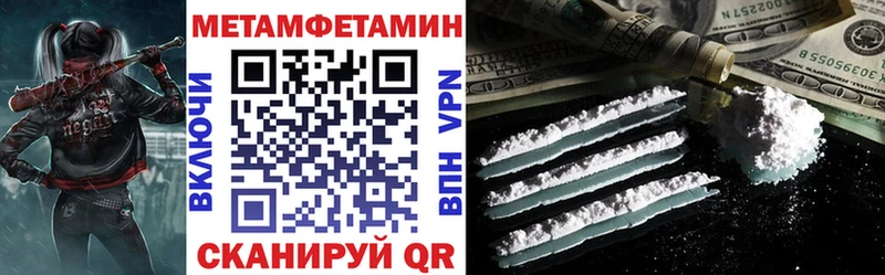 MEGA онион  Фрязино  АМФ 97%  где продают  
