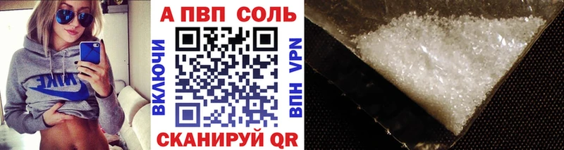 Alpha PVP крисы CK  Фрязино 