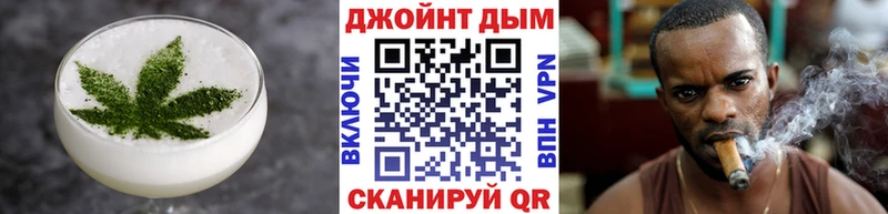 Печенье с ТГК конопля  купить   Фрязино 