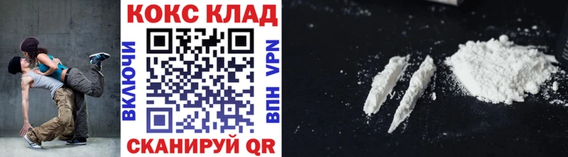 darknet Telegram  hydra ТОР  Cocaine 97%  Фрязино  как найти закладки 