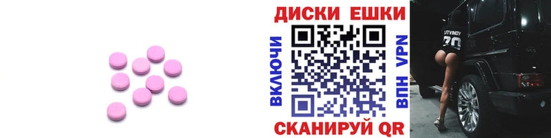 ОМГ ОМГ ССЫЛКА  Фрязино  Экстази MDMA 