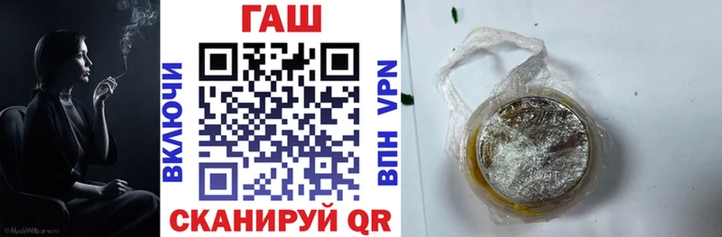 где продают   Фрязино  ГАШ гашик 