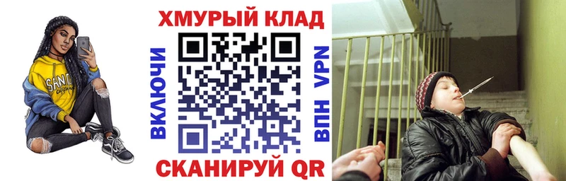 Героин герыч  Фрязино 
