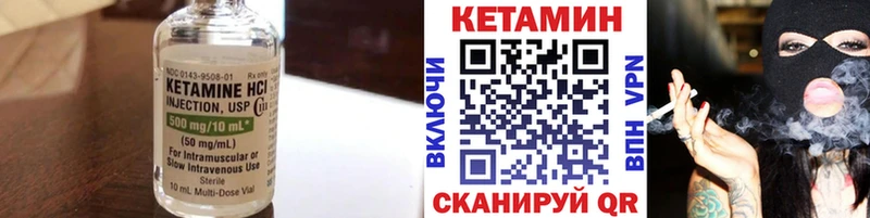 Кетамин ketamine  blacksprut ссылки  Фрязино 