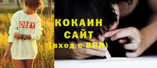 меф VHQ Абинск