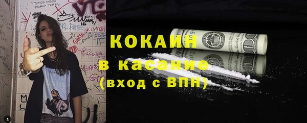 меф VHQ Абинск