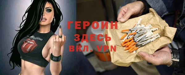 меф VHQ Абинск