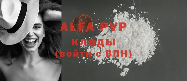 кокаин перу Абдулино