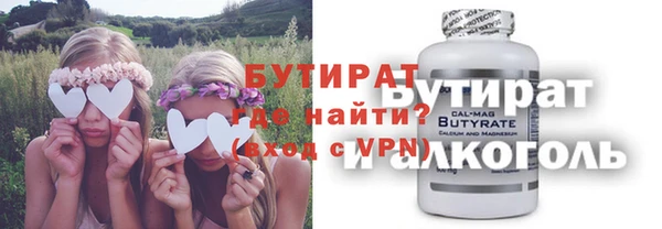 меф VHQ Абинск