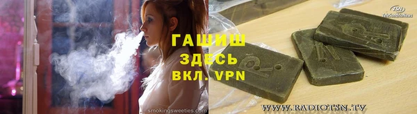 кокаин перу Абдулино