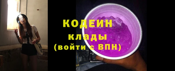 кокаин перу Абдулино