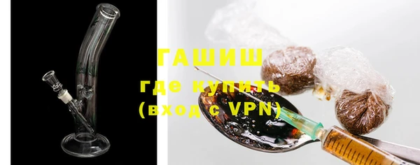 меф VHQ Абинск