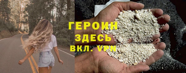 кокаин перу Абдулино