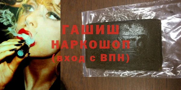 кокаин перу Абдулино