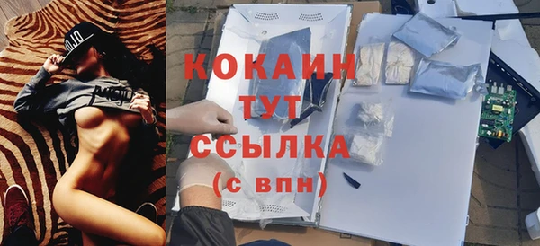 меф VHQ Абинск