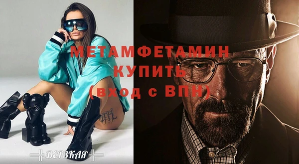 меф VHQ Абинск