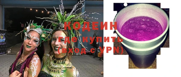 меф VHQ Абинск