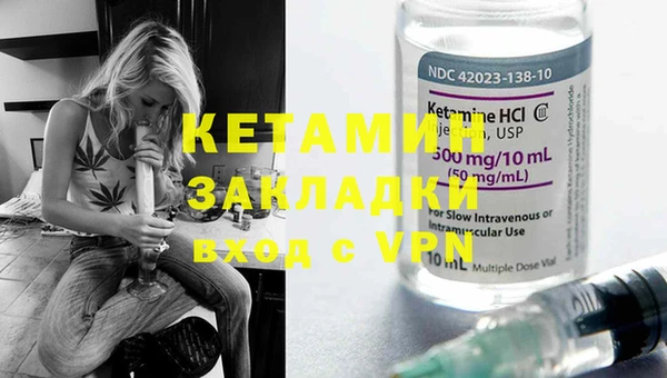 меф VHQ Абинск