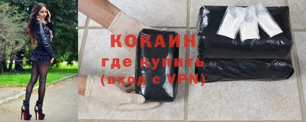 меф VHQ Абинск