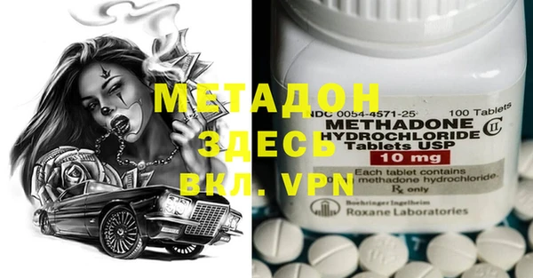 мефедрон Алексин
