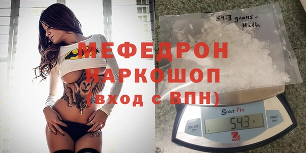 кокаин перу Абдулино