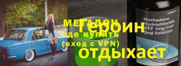 кокаин перу Абдулино