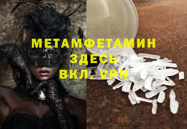 меф VHQ Михайловск