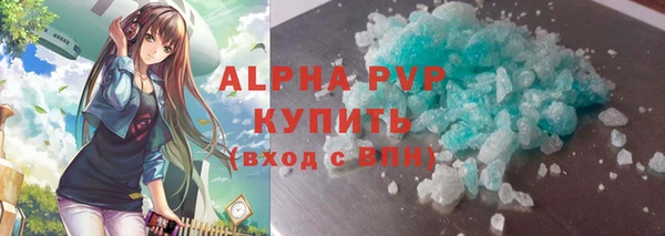 кокаин перу Абдулино