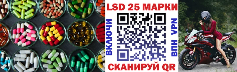 LSD-25 экстази кислота  купить   Фрязино 