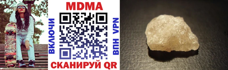 blacksprut как зайти  Фрязино  MDMA кристаллы 