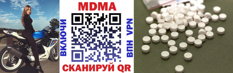 MDMA crystal Фрязино