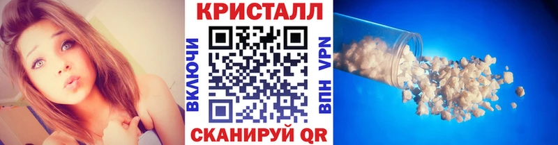 Метамфетамин винт Фрязино