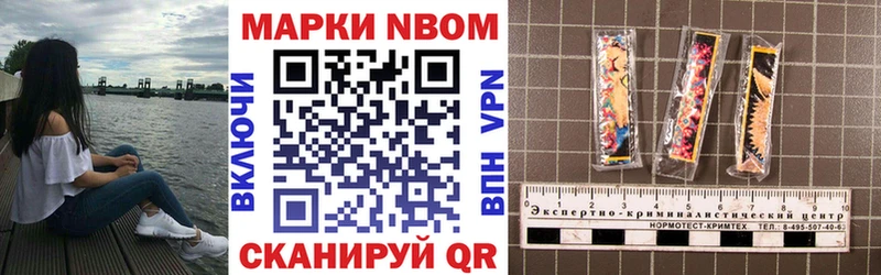 hydra tor Фрязино Марки 25I-NBOMe 1,8мг