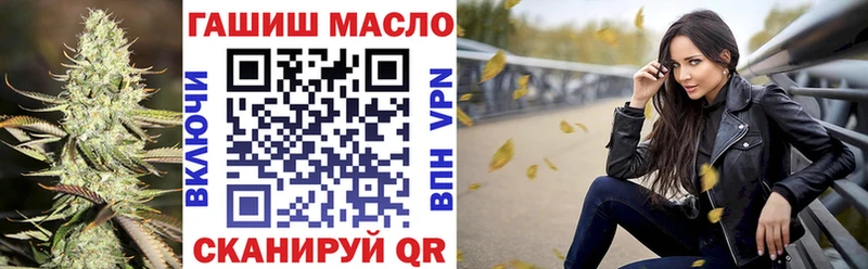 сайты даркнета какой сайт  Фрязино  Дистиллят ТГК гашишное масло 